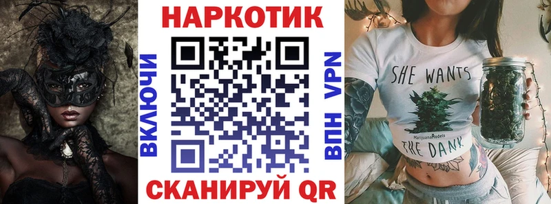 Купить закладку Аркадак APVP  Меф  Кокаин  Псилоцибиновые грибы  МАРИХУАНА  Лсд 25  Гашиш 