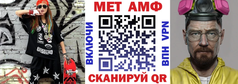 Амфетамин Розовый  Аркадак 