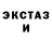 Кетамин VHQ Logan Gouss