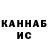 Кетамин VHQ Stas_33 Play