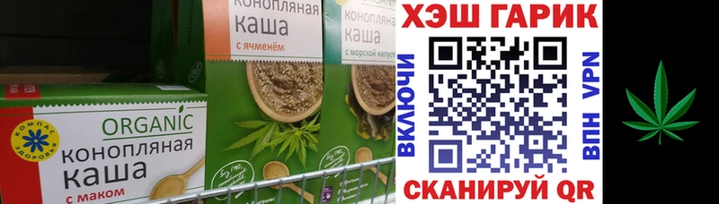 ОМГ ОМГ ТОР Аркадак Canna-Cookies марихуана
