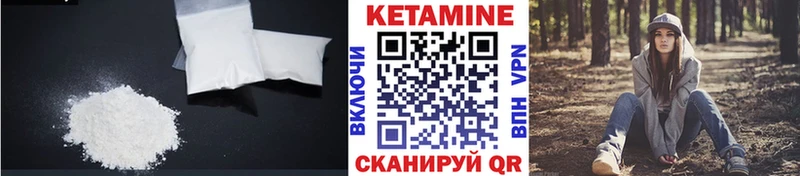 Кетамин VHQ Аркадак