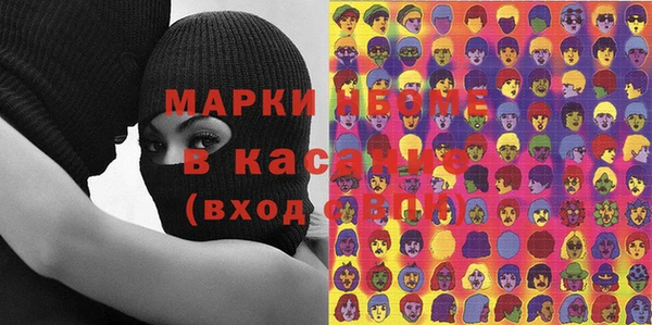 mdpv Кулебаки