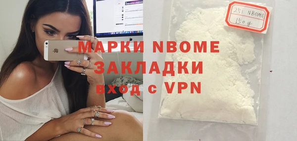 гидропоника Армянск