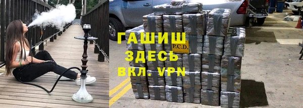 метамфетамин Алзамай