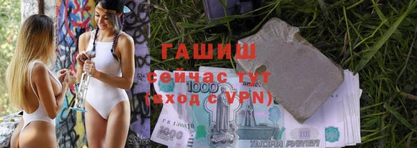 гидропоника Армянск