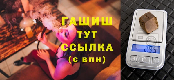 гидропоника Армянск