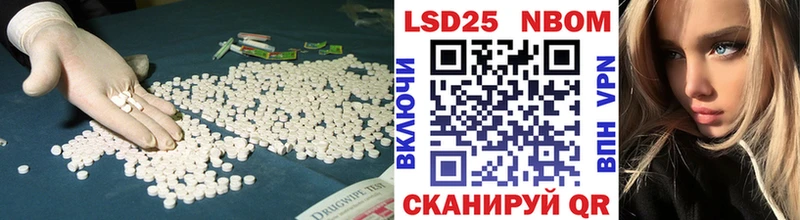 ЛСД экстази ecstasy  закладка  Аркадак 