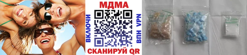 МДМА crystal  Аркадак 