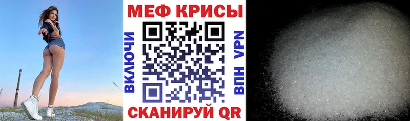 МЯУ-МЯУ VHQ  omg ССЫЛКА  Аркадак 
