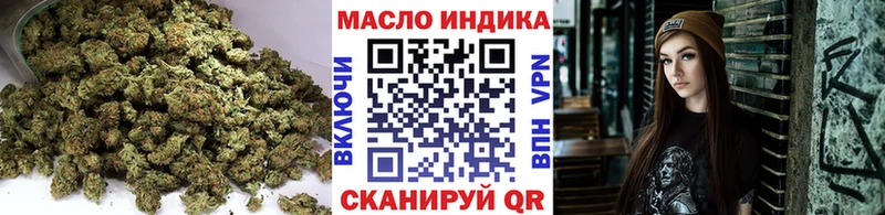 Дистиллят ТГК Wax  MEGA онион  Аркадак 