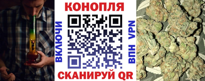 Марихуана конопля  Аркадак 